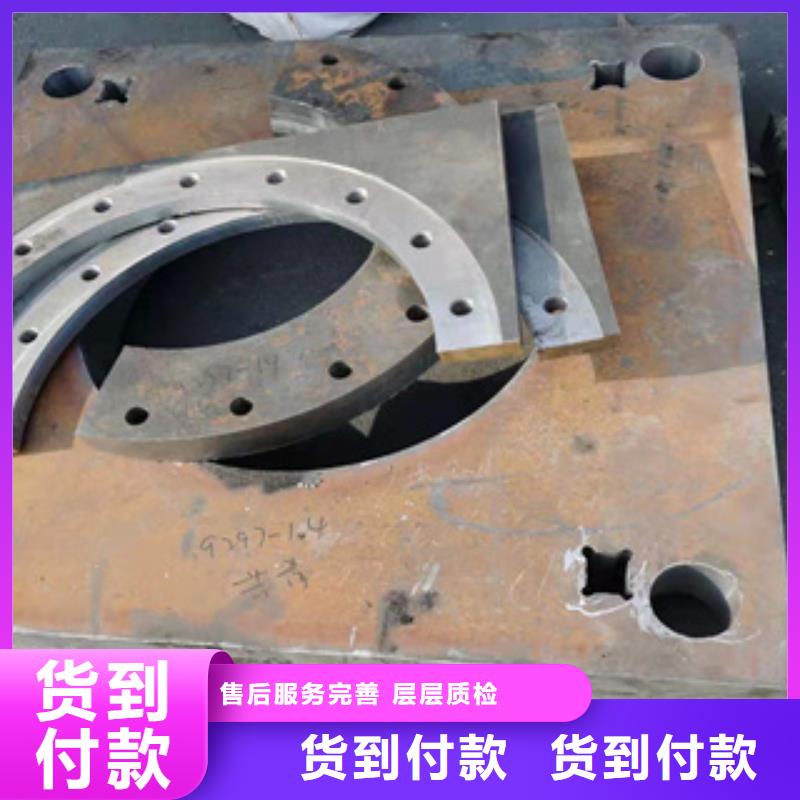 精轧钢管视频-门头沟|丰台|石景山|平谷|大兴鑫邦源精轧钢管_ 鑫邦源特钢(北京市分公司)