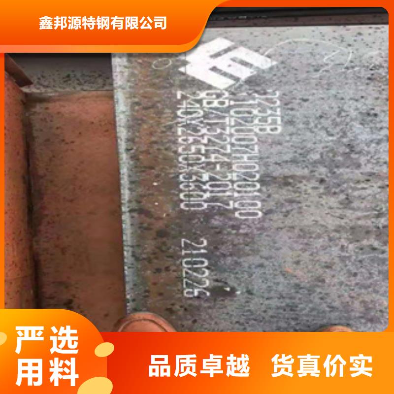 精轧钢管-视频-江苏省常州市鑫邦源精轧钢管可服务区域溧阳|戚墅堰|宿迁|扬州|淮安|苏州|无锡|徐州等