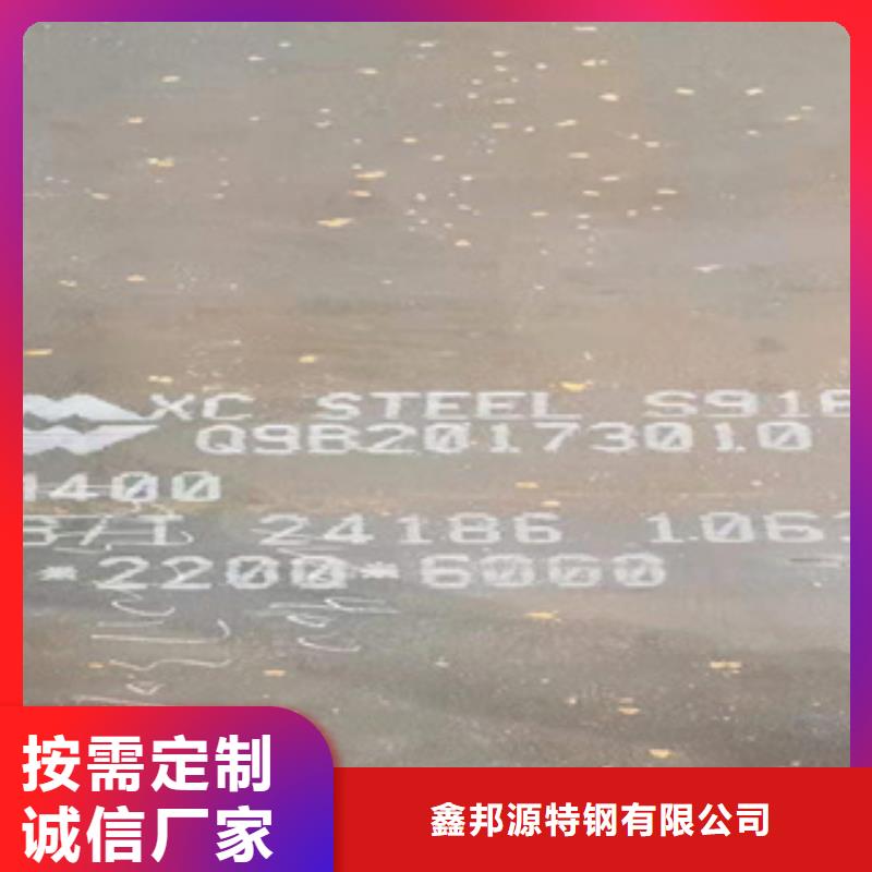 精轧钢管视频-门头沟|丰台|石景山|平谷|大兴鑫邦源精轧钢管_ 鑫邦源特钢(北京市分公司)