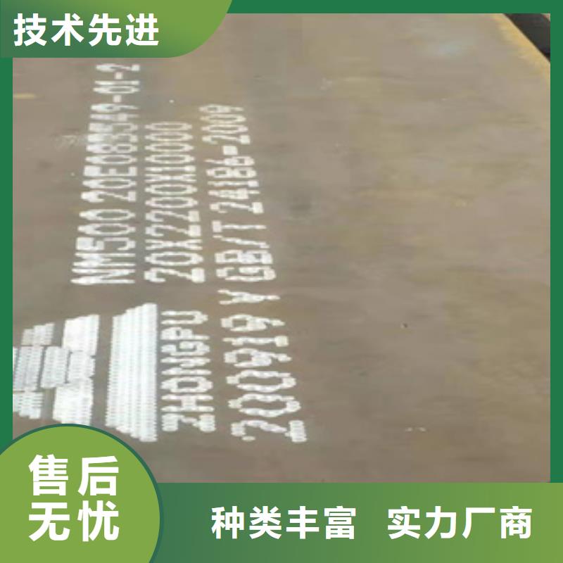 精轧钢管视频-门头沟|丰台|石景山|平谷|大兴鑫邦源精轧钢管_ 鑫邦源特钢(北京市分公司)