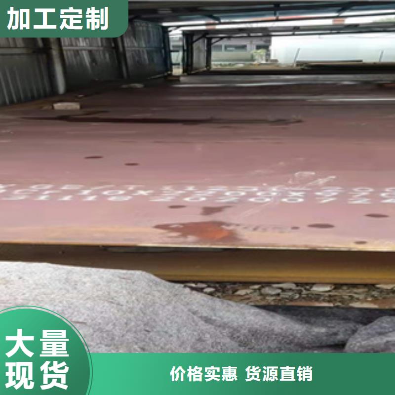 精轧钢管视频-门头沟|丰台|石景山|平谷|大兴鑫邦源精轧钢管_ 鑫邦源特钢(北京市分公司)