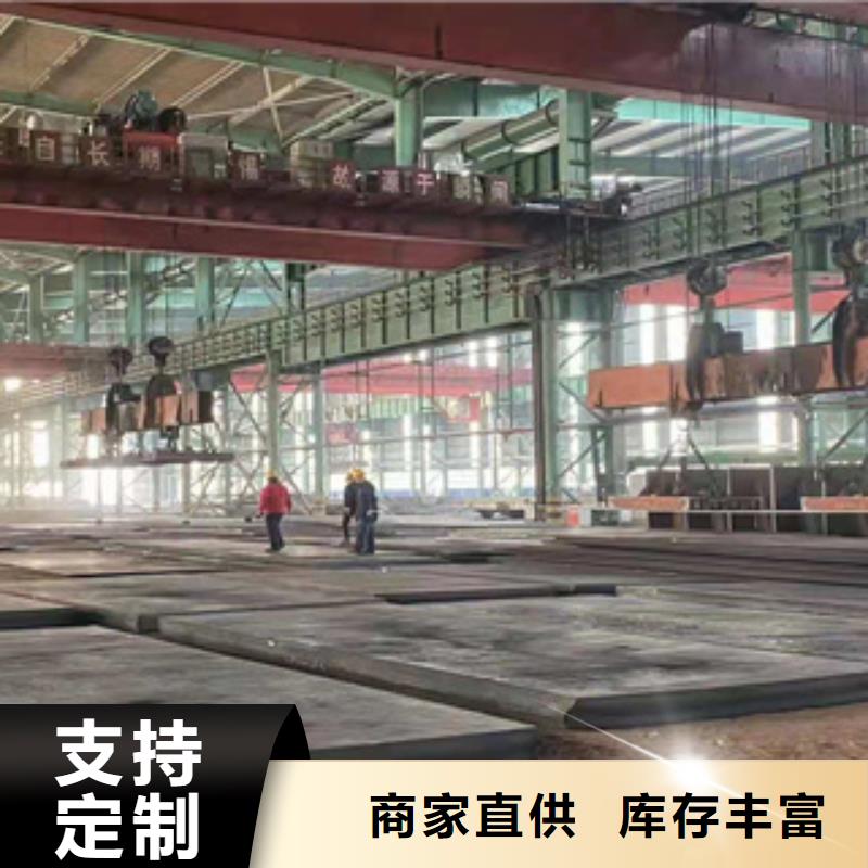 精轧钢管视频-门头沟|丰台|石景山|平谷|大兴鑫邦源精轧钢管_ 鑫邦源特钢(北京市分公司)