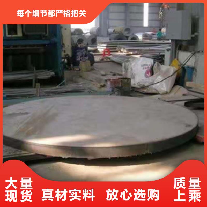 耐磨钢板_镀锌钢管就近发货