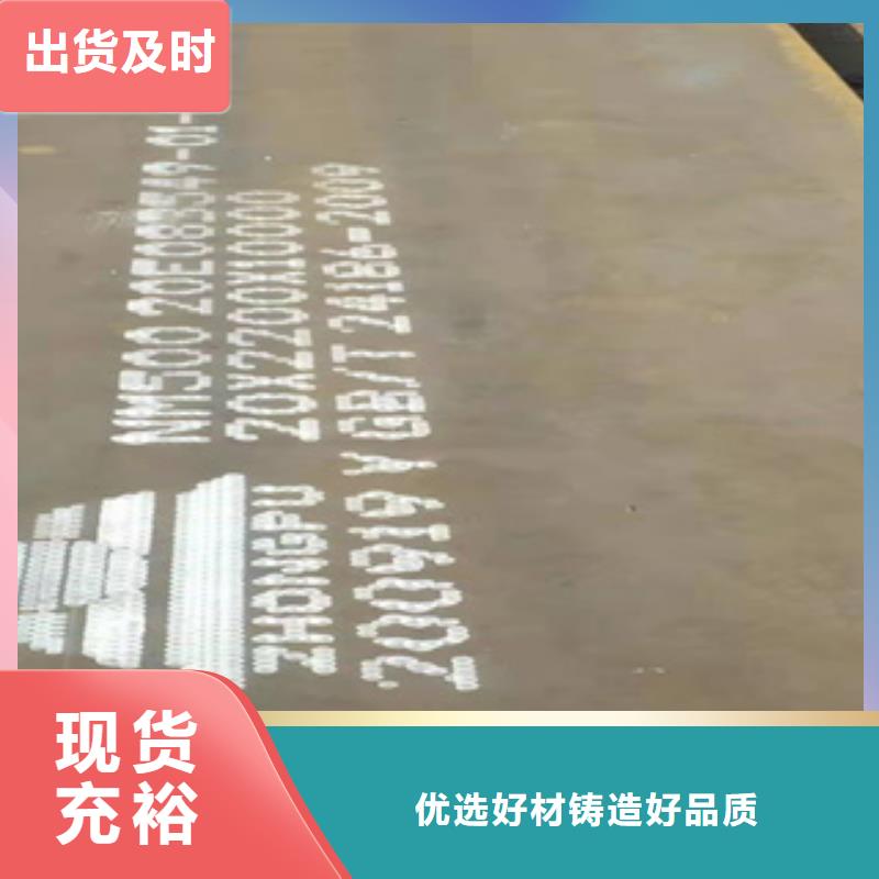 耐磨钢板_镀锌钢管就近发货