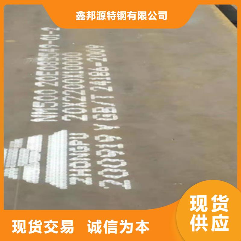 精轧钢管-视频-江苏省常州市鑫邦源精轧钢管可服务区域溧阳|戚墅堰|宿迁|扬州|淮安|苏州|无锡|徐州等