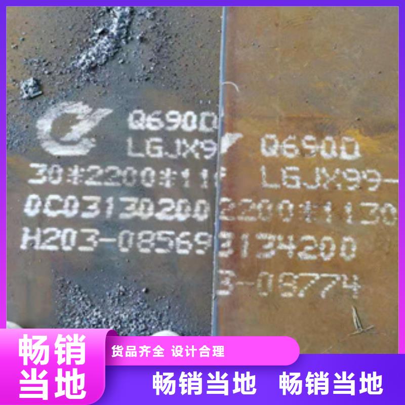 精轧钢管-视频-江苏省常州市鑫邦源精轧钢管可服务区域溧阳|戚墅堰|宿迁|扬州|淮安|苏州|无锡|徐州等