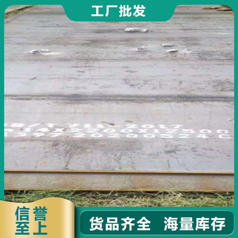耐磨钢板_镀锌钢管就近发货