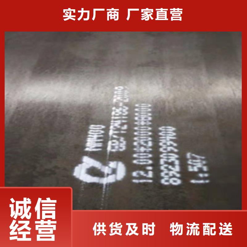 耐磨钢板_镀锌钢管就近发货