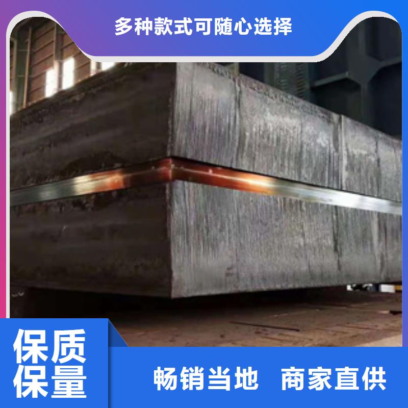 耐磨钢板_镀锌钢管就近发货