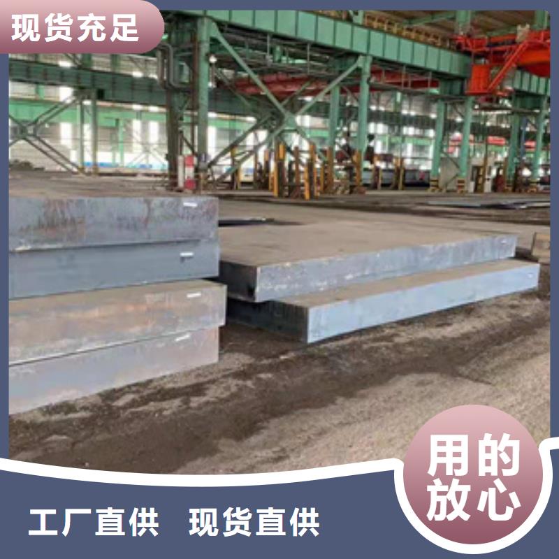 耐磨钢板_镀锌钢管就近发货