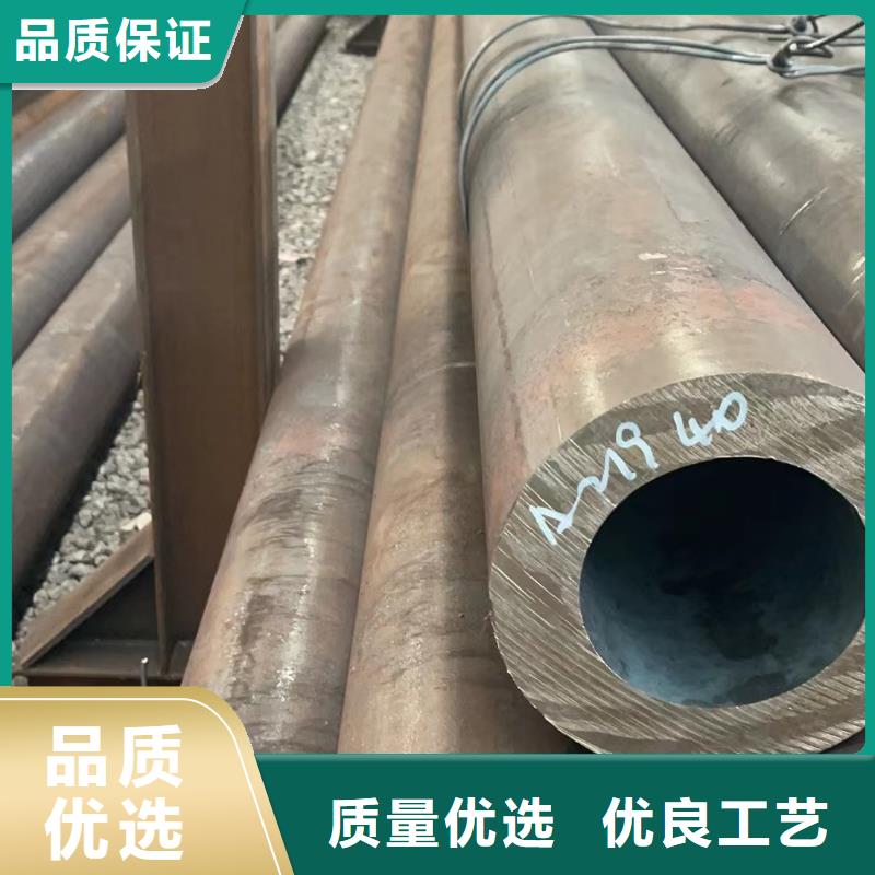 精轧钢管-视频-精轧钢管|湖北省武汉市|江汉|江岸|黄冈|鄂州|咸宁|宜昌|襄阳|十堰|随州