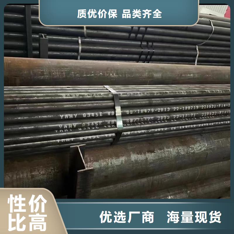合金钢管-专注合金钢管十多年