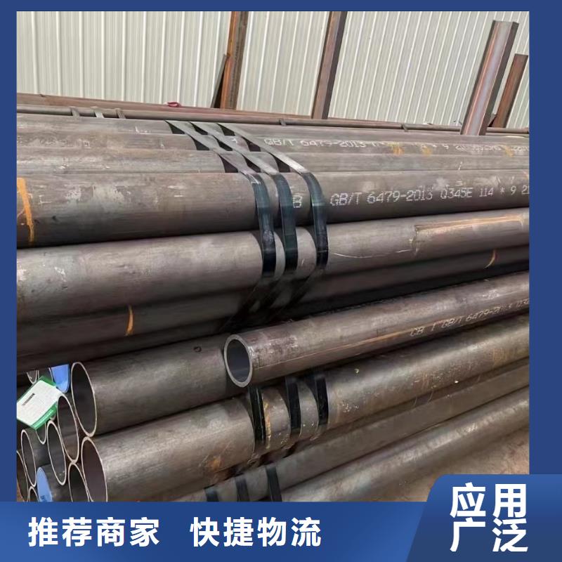 精轧钢管-视频-精轧钢管|湖北省武汉市|江汉|江岸|黄冈|鄂州|咸宁|宜昌|襄阳|十堰|随州