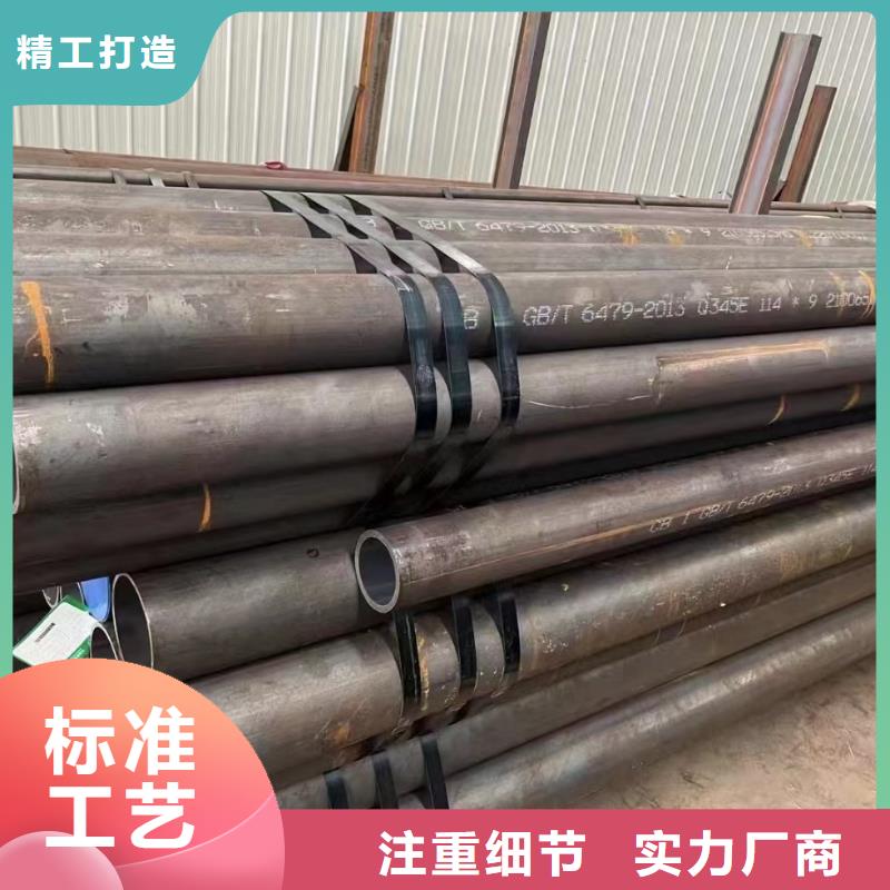合金钢管镀锌钢管讲信誉保质量
