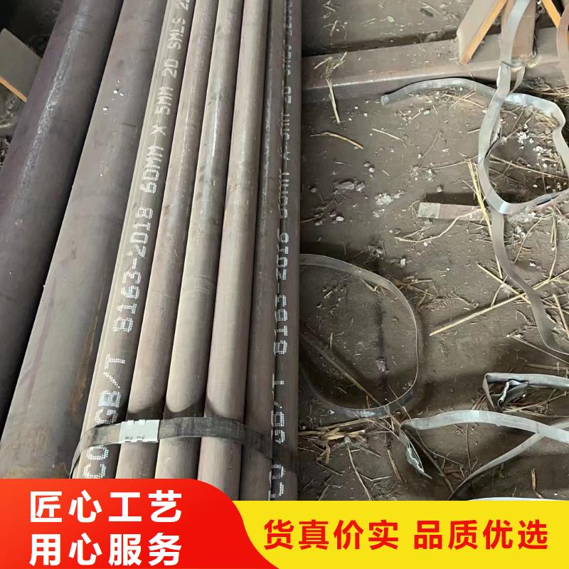 合金钢管无缝管大量现货