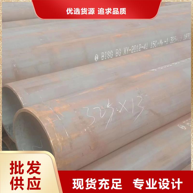 合金钢管40#精密钢管优选厂商
