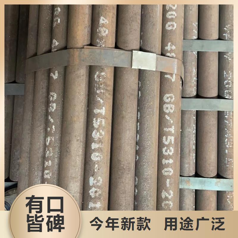 精轧钢管-视频-精轧钢管|湖北省武汉市|江汉|江岸|黄冈|鄂州|咸宁|宜昌|襄阳|十堰|随州