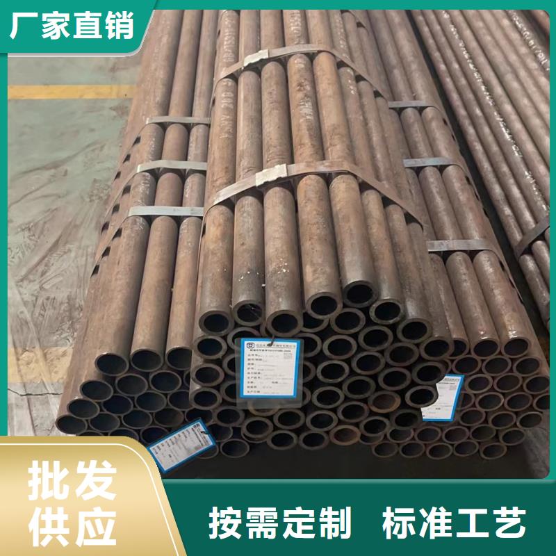 精轧钢管-视频-湖北省黄冈市|武穴|英山|孝感|襄阳|恩施|荆州|十堰|鄂州|随州精轧钢管-鑫邦源