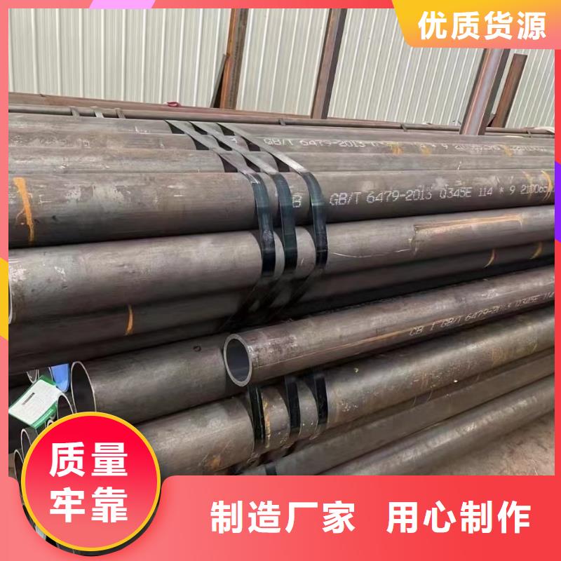 合金钢管-40Cr无缝钢管厂家直销