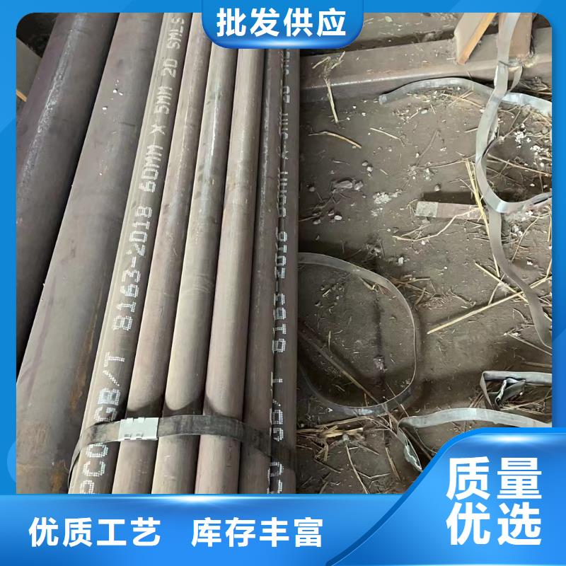 合金钢管无缝管大量现货