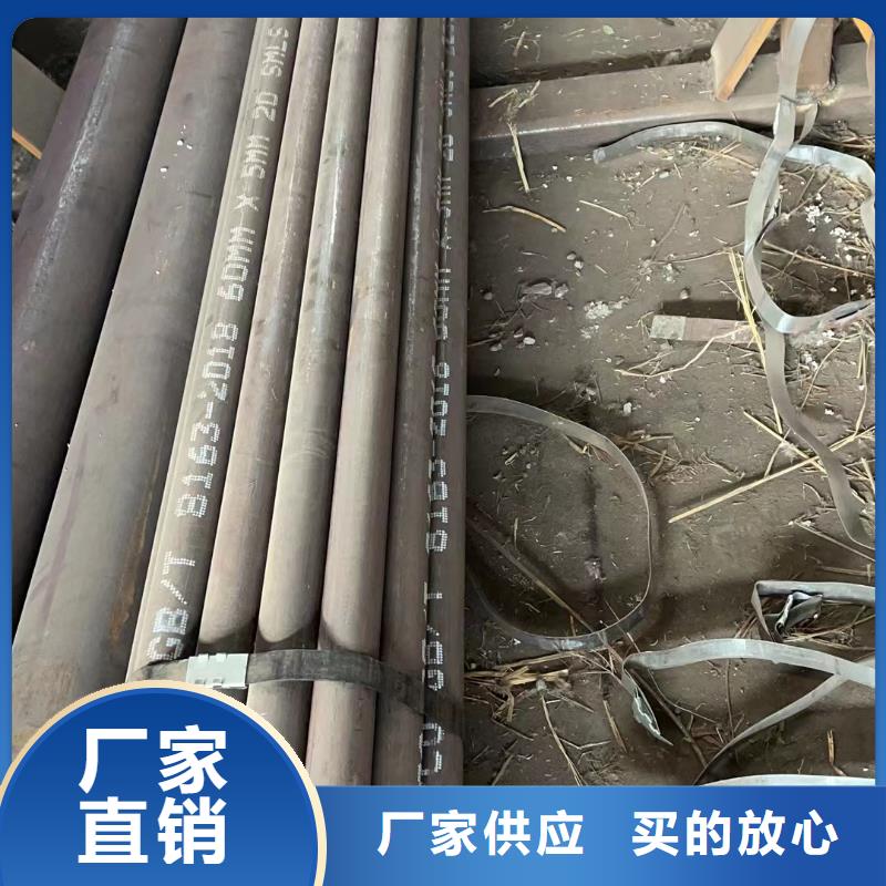 合金钢管销售报价