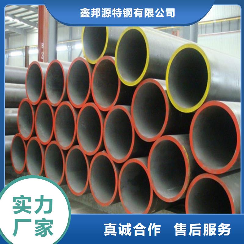 合金钢管低温管专业厂家