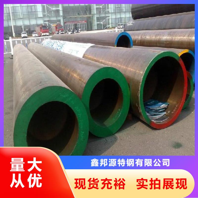 合金钢管-40Cr无缝钢管厂家直销