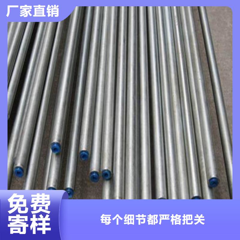 精轧钢管-视频-湖北省黄冈市|武穴|英山|孝感|襄阳|恩施|荆州|十堰|鄂州|随州精轧钢管-鑫邦源