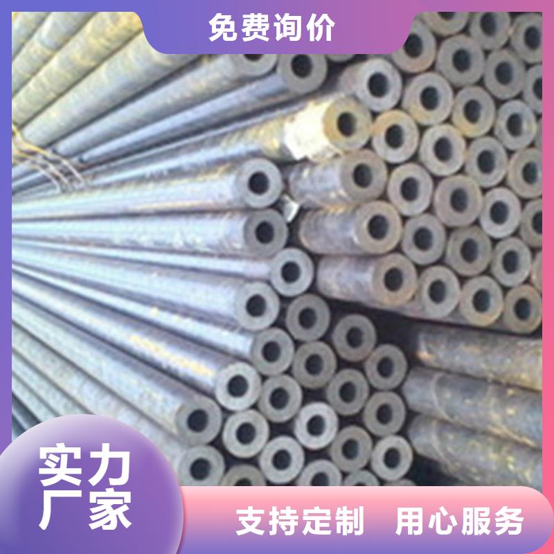 精轧钢管-视频-精轧钢管|湖北省武汉市|江汉|江岸|黄冈|鄂州|咸宁|宜昌|襄阳|十堰|随州