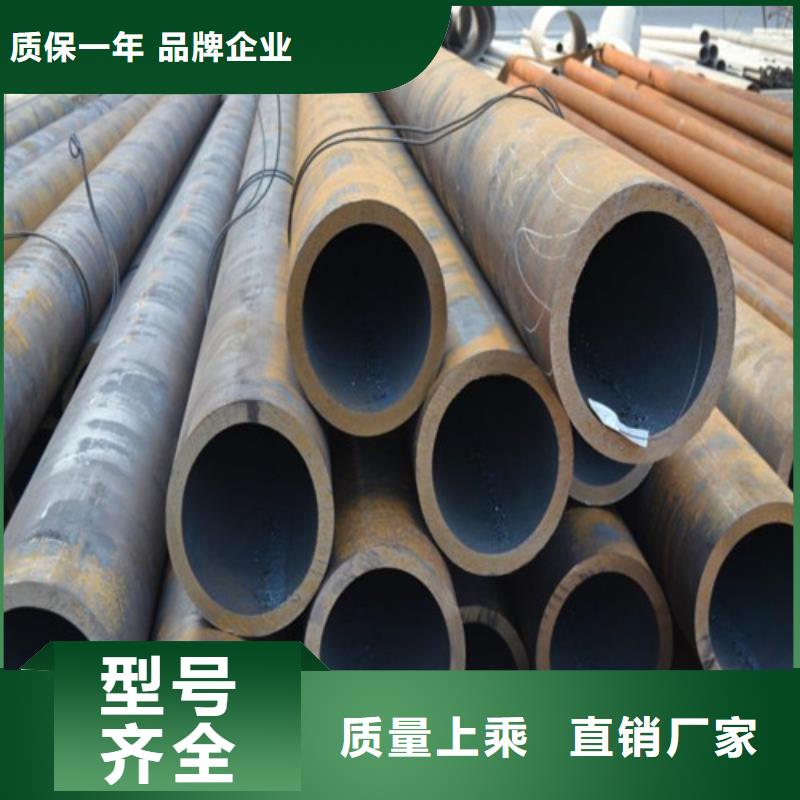 合金钢管销售报价
