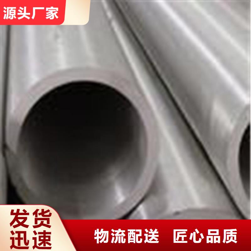 合金钢管厂家口碑好