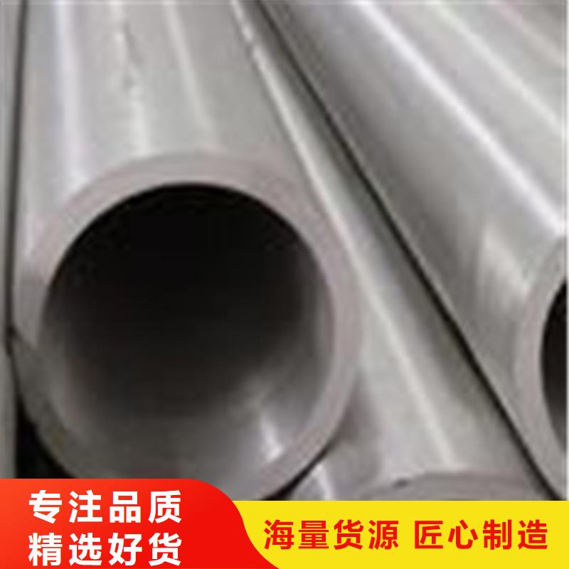 精轧钢管-视频-湖北省黄冈市|武穴|英山|孝感|襄阳|恩施|荆州|十堰|鄂州|随州精轧钢管-鑫邦源