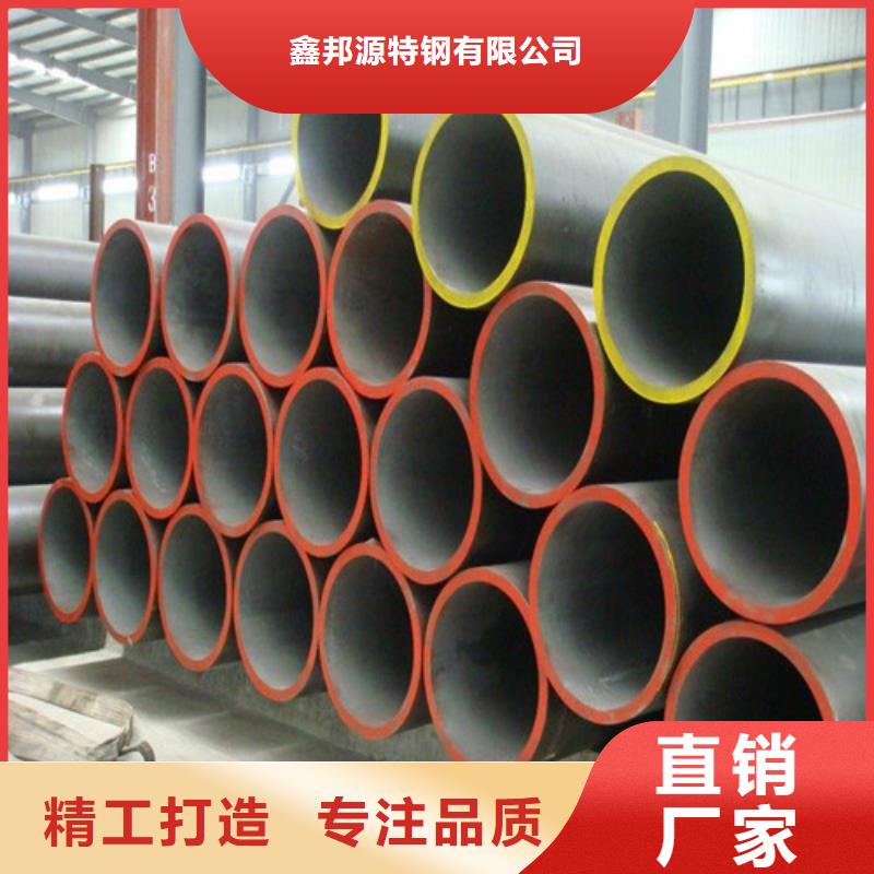 精轧钢管-视频-湖北省黄冈市|武穴|英山|孝感|襄阳|恩施|荆州|十堰|鄂州|随州精轧钢管-鑫邦源