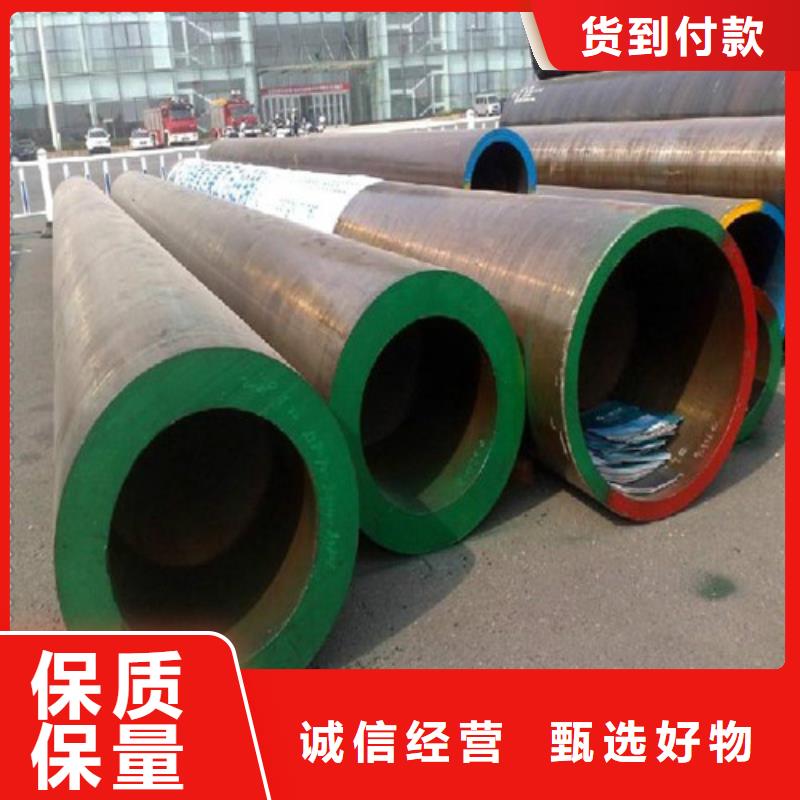 精轧钢管-视频-精轧钢管|湖北省武汉市|江汉|江岸|黄冈|鄂州|咸宁|宜昌|襄阳|十堰|随州