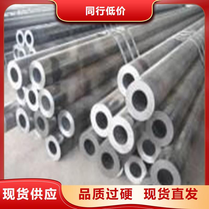 合金钢管厂家口碑好