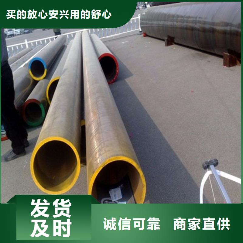 合金钢管销售报价