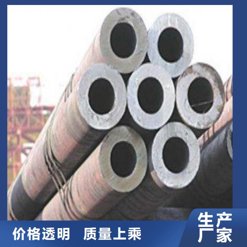 合金钢管-合金钢管省钱