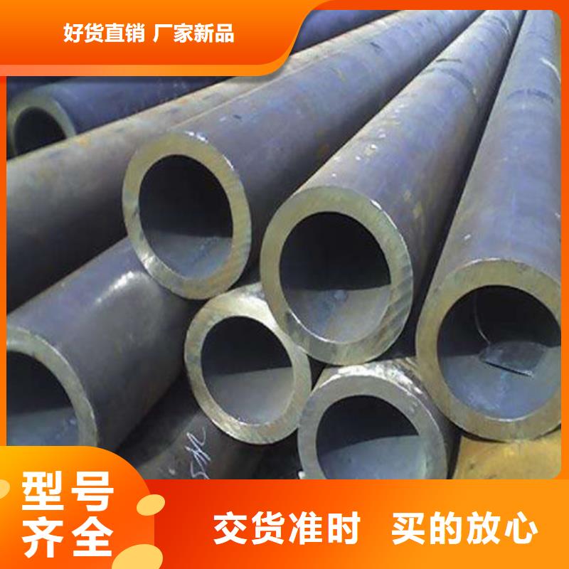 合金钢管供货速度快
