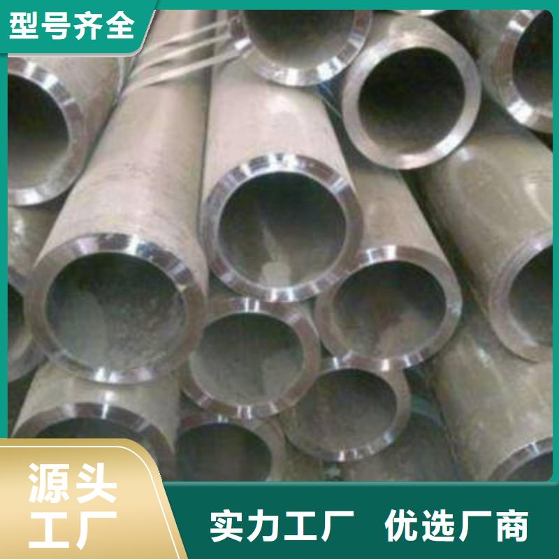 精轧钢管-视频-湖北省黄冈市|武穴|英山|孝感|襄阳|恩施|荆州|十堰|鄂州|随州精轧钢管-鑫邦源