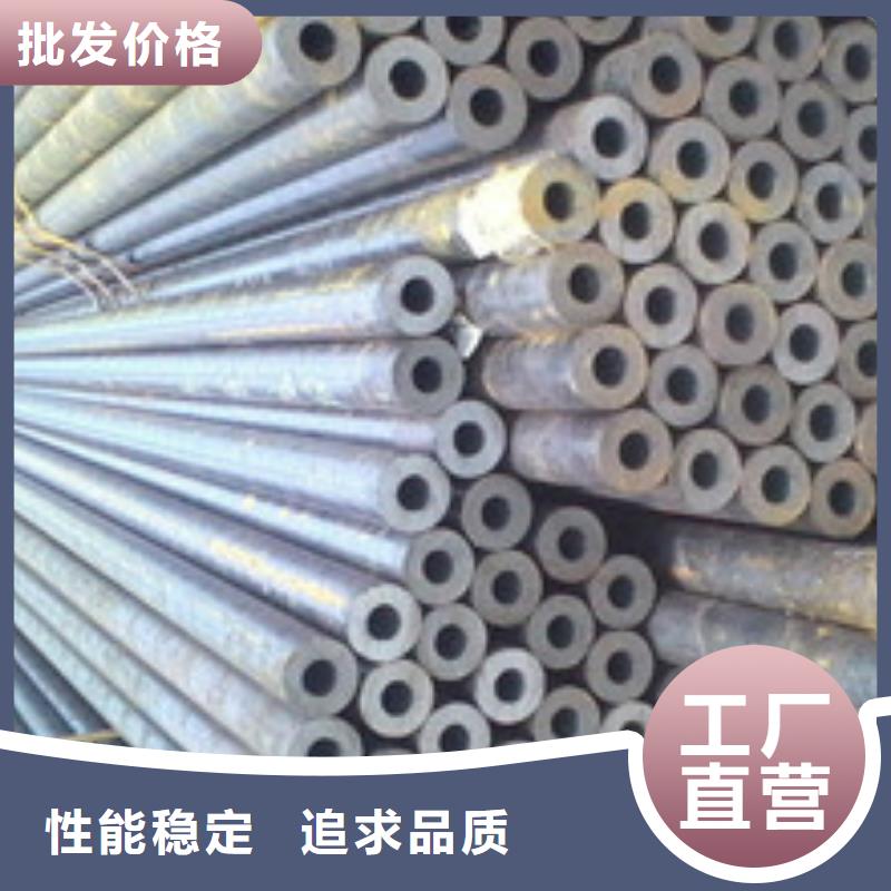 精轧钢管-视频-湖北省黄冈市|武穴|英山|孝感|襄阳|恩施|荆州|十堰|鄂州|随州精轧钢管-鑫邦源