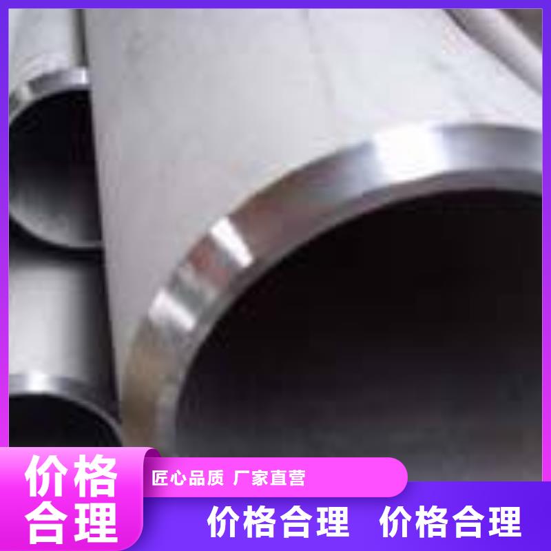 合金钢管厂家口碑好