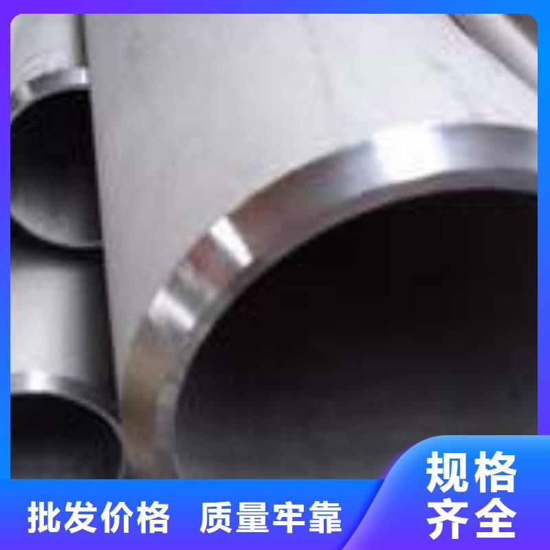 精轧钢管-视频-湖北省黄冈市|武穴|英山|孝感|襄阳|恩施|荆州|十堰|鄂州|随州精轧钢管-鑫邦源