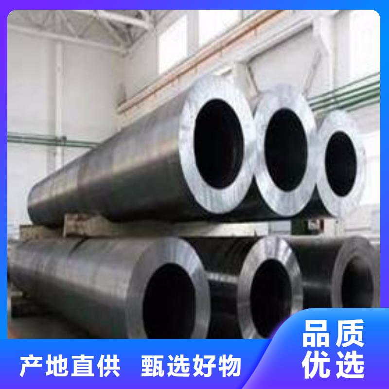合金钢管40#精密钢管优选厂商