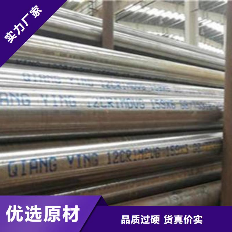 合金钢管管线管匠心工艺