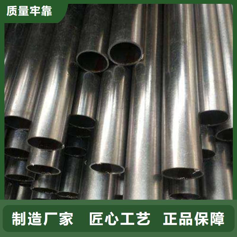 合金钢管销售报价