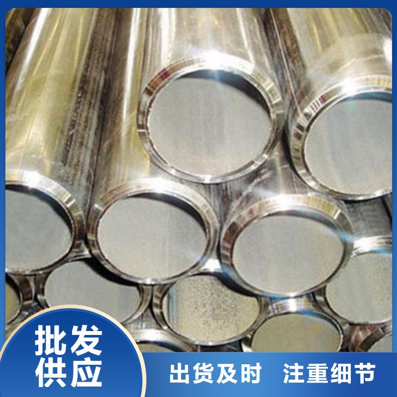 合金钢管销售报价