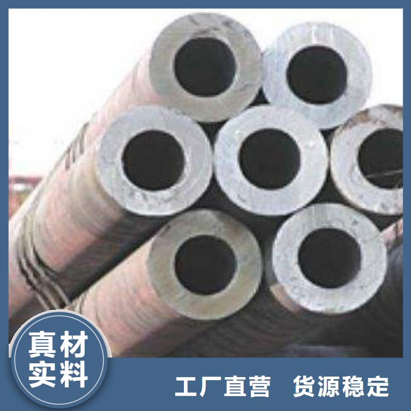 合金钢管无缝方管用心做产品