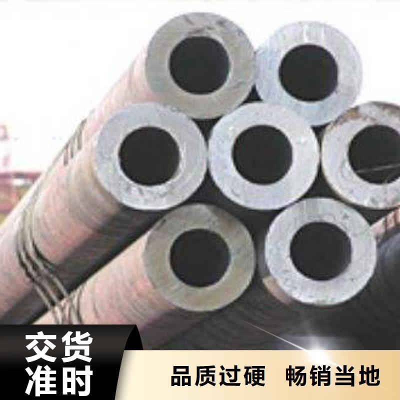 合金钢管-合金钢管省钱