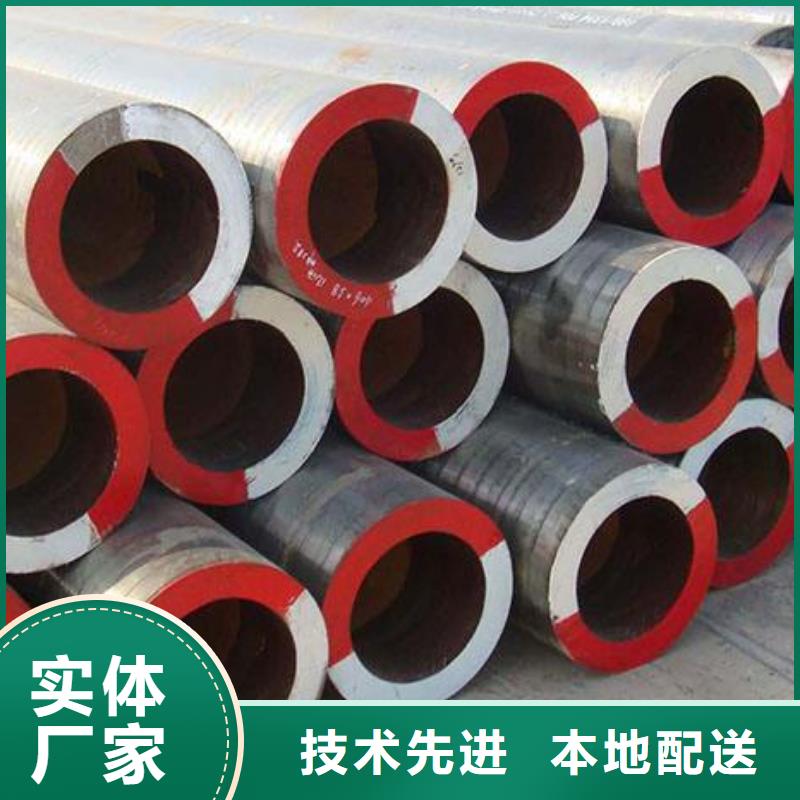 合金钢管低温管专业厂家