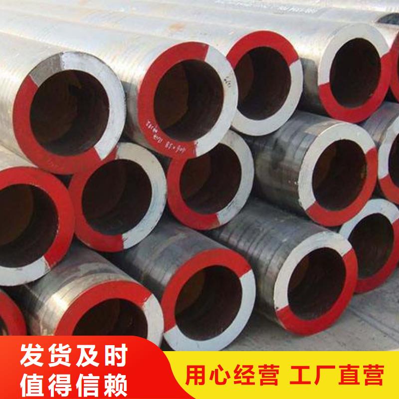 合金钢管无缝方管用心做产品